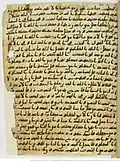 Manuscrit Ar 330a - Style hijazi 3