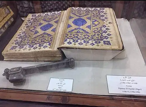 Coran datant de 1601, de Djamaâ el Kebir d'Alger