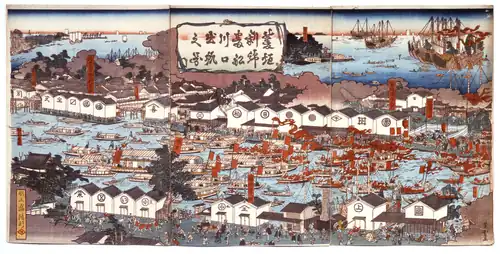 Section du port d'Osaka, avec de nombreux entrepôts destinés au commerce du coton, ukiyo-e de Yoshitoyo Gansuitei&nbsp;(ja) vers 1855.