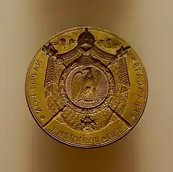 Grand Sceau de l'Empereur, revers de la matrice, Paris, musée de la Légion d'honneur.