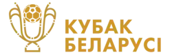 Description de l'image Coupe de Biélorussie de football Logo 2018.png.