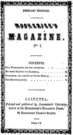 Couverture du Mookerjee's Magazine no 1 - Février 1861
