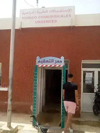 Image illustrative de l’article Hôpital d'Adrar