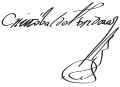 Signature de Cristóbal de Mendoza