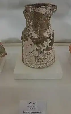Cruche en céramique, période islamique, Mer de Sidi-Fredj