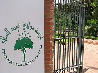 Image illustrative de l’article Jardin Arsat Moulay Abdessalam