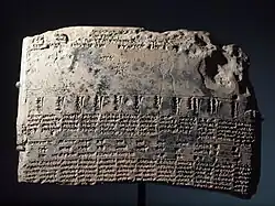 Calendrier zodiacal du cycle de la Vierge. Époque séleucide.