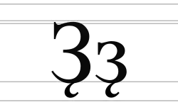 Variante avec un crochet droit.