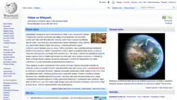 Édition linguistique de Wikipédia