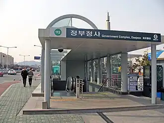 Image illustrative de l’article Government Complex, Daejeon (métro de Daejeon)