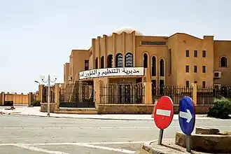 Direction des services publics d'Illizi