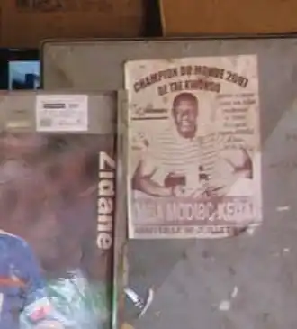 Image illustrative de l’article Daba Modibo Keïta