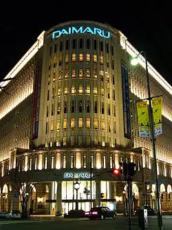 Le Daimaru de Kōbe la nuit.