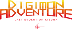 Image illustrative de l'article Digimon Adventure: Last Evolution Kizuna