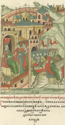 Illustration de soldats partant à cheval d'une ville.