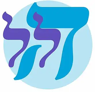 Logo du Jour de louange