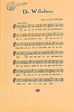 Image illustrative de l’article De Wilhelmus