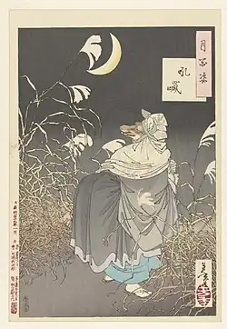 Le Cri du renard (1886).