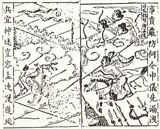 Description de cette image, également commentée ci-après