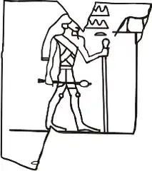 Étiquette de Den représentant le roi portant une massue piriforme et un bâton (Ire&nbsp;dynastie).