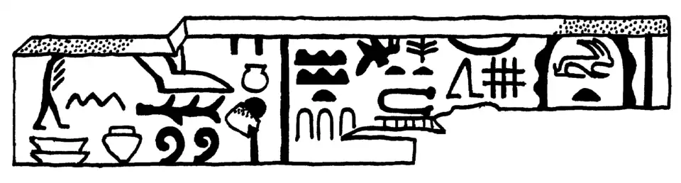 Dessin d'une étiquette d'ivoire de Den découverte dans sa tombe (Ire&nbsp;dynastie).