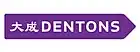 logo de Dentons