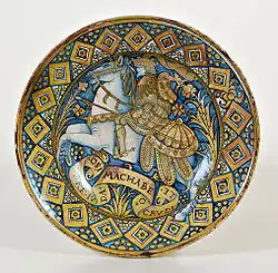Plat d'apparat avec représentation du roi Judas Maccabée à cheval, Deruta, première moitié du XVIe&nbsp;siècle.