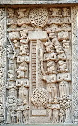 Descente du Bouddha à Sankissa (Sanchi, Ier&nbsp;siècle).