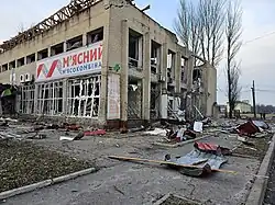 et le 14 février 2024.