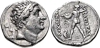 Le Gréco-bactrien Diodote Ier (256-238 av. J-C.), au nom du Séleucide Antiochos II, ou bien un nouveau Antiochos Nicator. Atelier A, près d'Ai Khanoum.