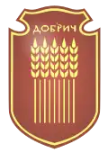 Blason de Dobritch