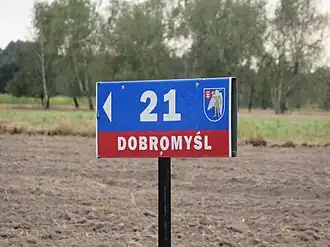 Dobromyśl (Biała Podlaska)