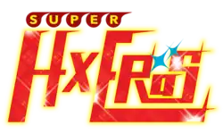 Image illustrative de l'article Super HxEros