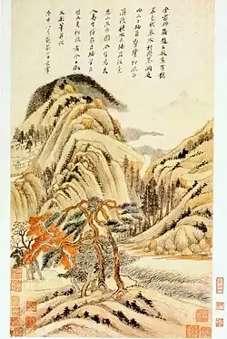 Huit scènes d'automne. Quatrième feuille de l'album. 1620. Shanghai Museum.