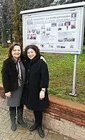 Descendantes du Dr Haïm Abravanel devant l'hôpital portant le nom de leur aïeul à Bitola (« Haim Abarbanel Hospital ») , 2018
