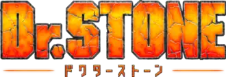 Image illustrative de l'article Dr. Stone
