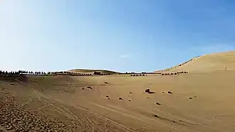 Image illustrative de l’article Formation de Minhe