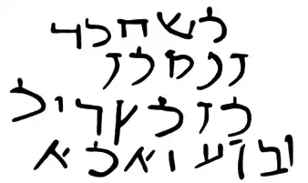 Des symboles écrits en noir sur un fond blanc.