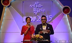 Description de l'image EIDF 2015 from acrofan.JPG.