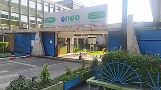 illustration de Enéo Cameroon