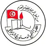 Logo de l'organisation