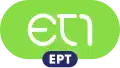 Logo d'ET1 de 2008 au 11 juin 2013