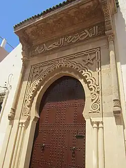 Une porte de style arabe avec des caractères arabes
