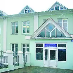 Vue de l'entrée de l'école d'Art d'Orenbourg