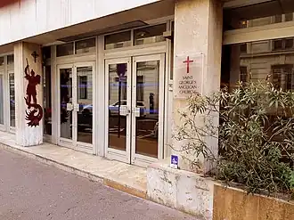 Image illustrative de l’article Église anglicane Saint-Georges de Paris