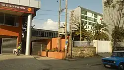 Ambassade à Addis-Abeba.