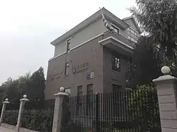 Ambassade à Pékin.