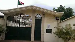 Ambassade à Yaoundé.