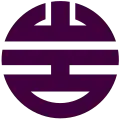 Blason de Iwataki-chō
