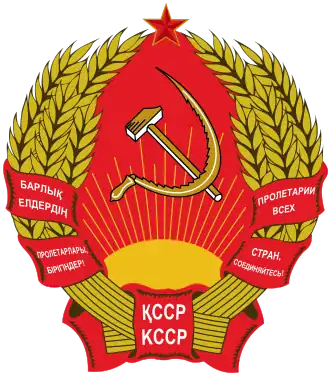 Noursoultan Nazarbaïev